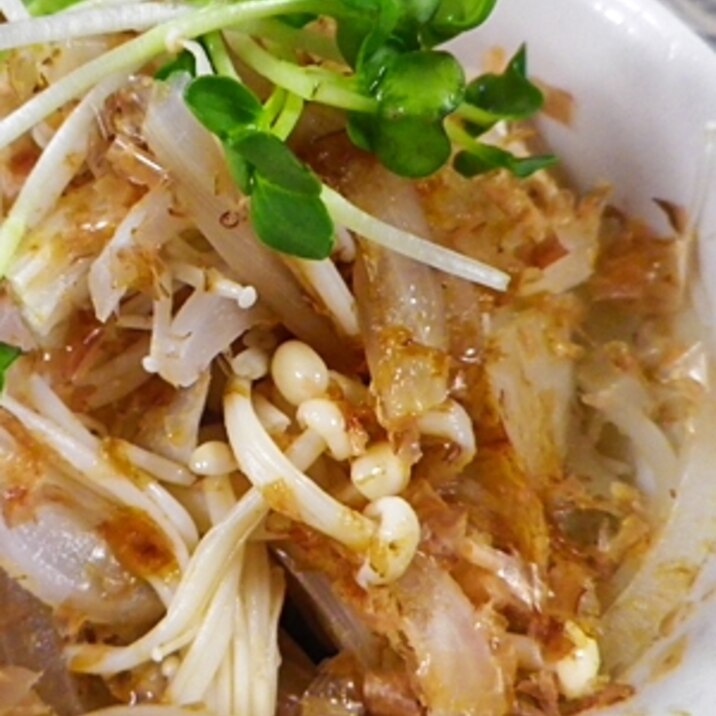 玉ねぎえのきのおかか茹でサラダ レシピ 作り方 By Leopoo 楽天レシピ